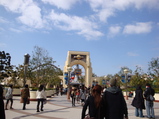 USJ