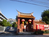 孔子廟