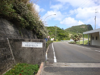 種子島宇宙センター